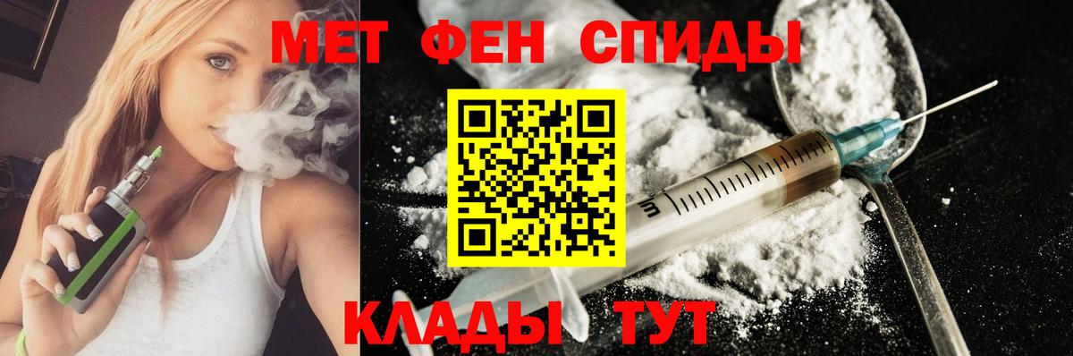 даркнет официальный сайт  АМФЕТАМИН  АМФ  Вход с VPN  Amphetamine VHQ  Можайск 