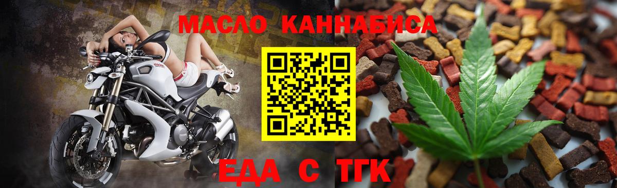 Canna-Cookies конопля  Вход с VPN  Можайск 