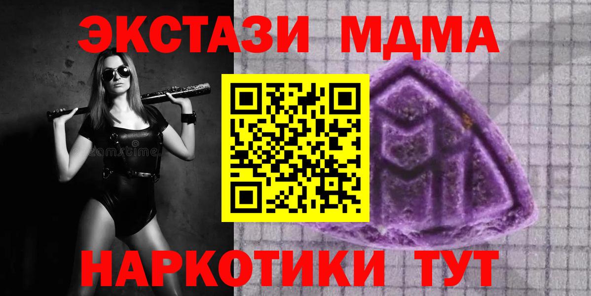 Ecstasy 300 mg  Ecstasy диски  Вход с VPN  Можайск 