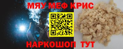 трава Донецк