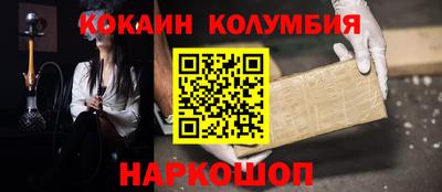 молекула духа Дубна