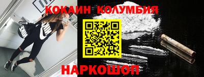бутират Гусь-Хрустальный