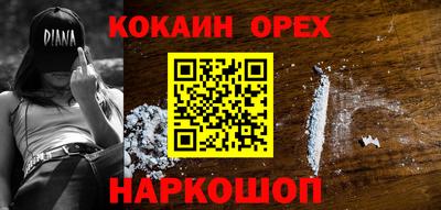 гашишное масло Донской