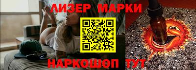 молекула духа Дубна