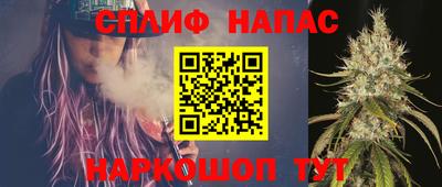 трава Донецк