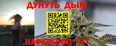трава Донецк