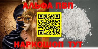 трава Донецк