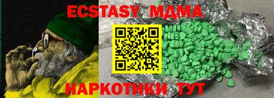 бутират Гусь-Хрустальный