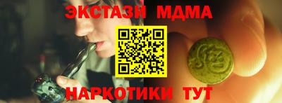 трава Донецк