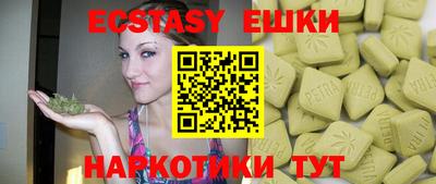 бутират Гусь-Хрустальный