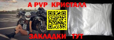 молекула духа Дубна