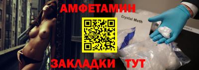 спайс Гусев