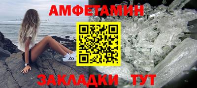 спайс Гусев