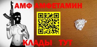 молекула духа Дубна