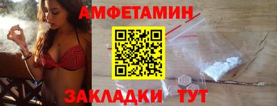 трава Донецк