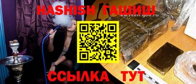 героин Гусиноозёрск