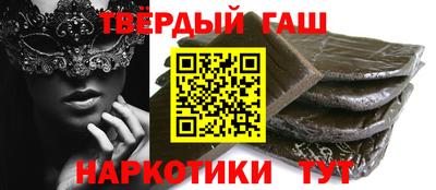 гашишное масло Донской