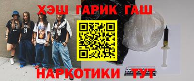молекула духа Дубна