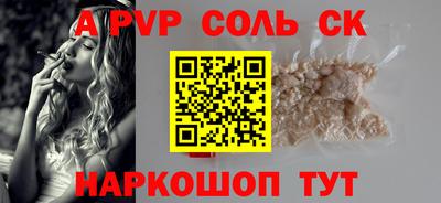 героин Гусиноозёрск