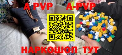 молекула духа Дубна