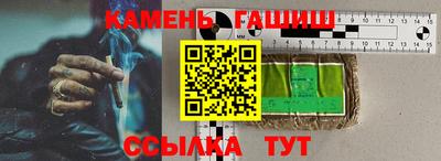трава Донецк