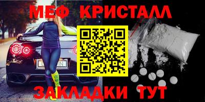 бутират Гусь-Хрустальный