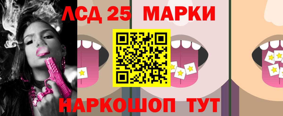 LSD-25 экстази кислота  Вход с VPN  LSD-25 экстази  Можайск  Лсд 25 экстази кислота 