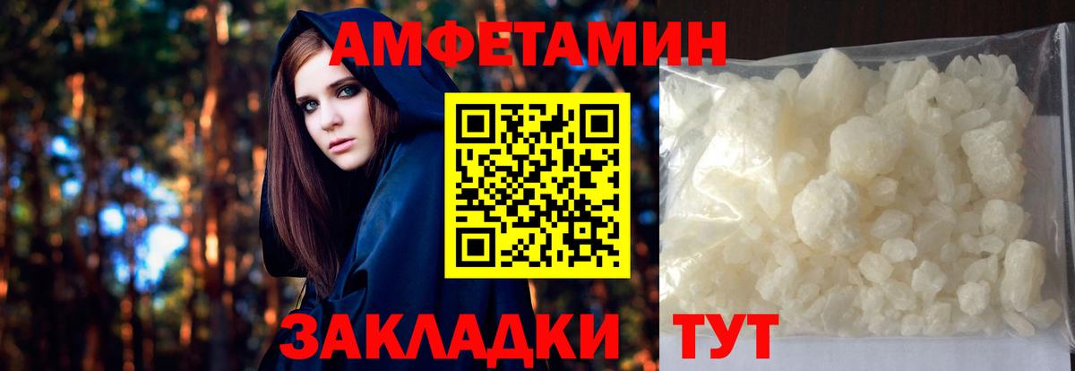 Можайск  Метамфетамин Methamphetamine  Вход с VPN  Метамфетамин Methamphetamine 