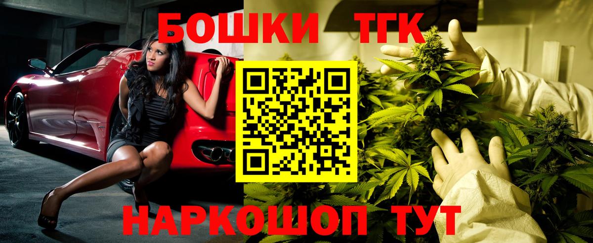 Бошки Шишки тримм  Вход с VPN  Канабис VHQ  Можайск 
